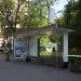 Остановка общественного транспорта «3-я Парковая улица» в городе Москва