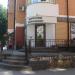 Домашний минимаркет в городе Великие Луки