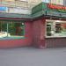 Магазин «Первым делом» в городе Москва