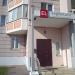 Школа английского языка ИнглишЛэнд в городе Москва