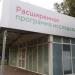 Сезонный павильон «Здоровая Москва» в городе Москва