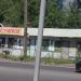 Торговый ряд в городе Великие Луки