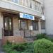 Пункт выдачи Ozon в городе Великие Луки