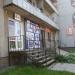 Магазин автозапчастей и автотоваров Exist.ru в городе Великие Луки