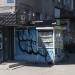 Киоск печати в городе Великие Луки