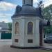 Часовня в городе Москва