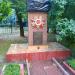 Памятник погибшим в Великой Отечественной войне в городе Москва