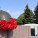 Мемориальная плита в городе Москва