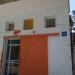 עין הקורא (he), 12 in Tel Aviv-Yafo city