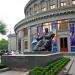 կոմպոզիտոր Արամ Խաչատրյանի արձանը in Երևան city