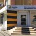 Офис обслуживания корпоративных клиентов «билайн бизнес» в городе Ростов-на-Дону