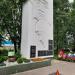 Памятник работникам торфопредприятия, павшим в боях ВОВ в городе Электрогорск