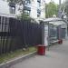 Автобусная остановка «Поликлиника» в городе Москва