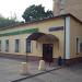 Центр протезирования и ортопедии в городе Москва