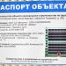 ЖК «Изумрудный-2» в городе Барнаул