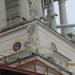 Скульптура в городе Сочи