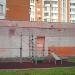Центральный тепловой пункт в городе Москва