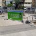 הצבת פסל (he) in Tel Aviv-Yafo city