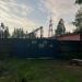 ПС-50 