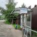 Автобусная остановка «Храм» в городе Москва