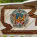 Мемориал «Они сражались за Родину» в городе Новополоцк