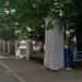 Ограда с пилонами ворот и шлагбаумами в городе Москва