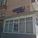 Отделение связи 115201 (Москва) 	 в городе Москва