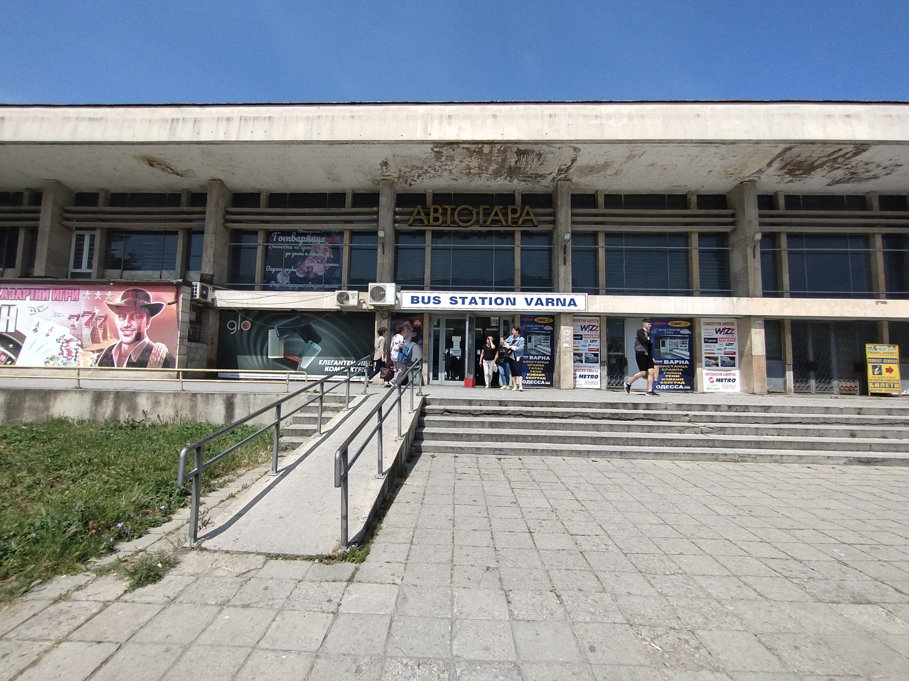 Bus Station Office Varna waiting room