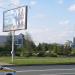 Рекламный щит в городе Москва