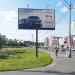 Световой рекламный щит в городе Москва