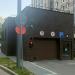 Въезд в подземный паркинг в городе Москва
