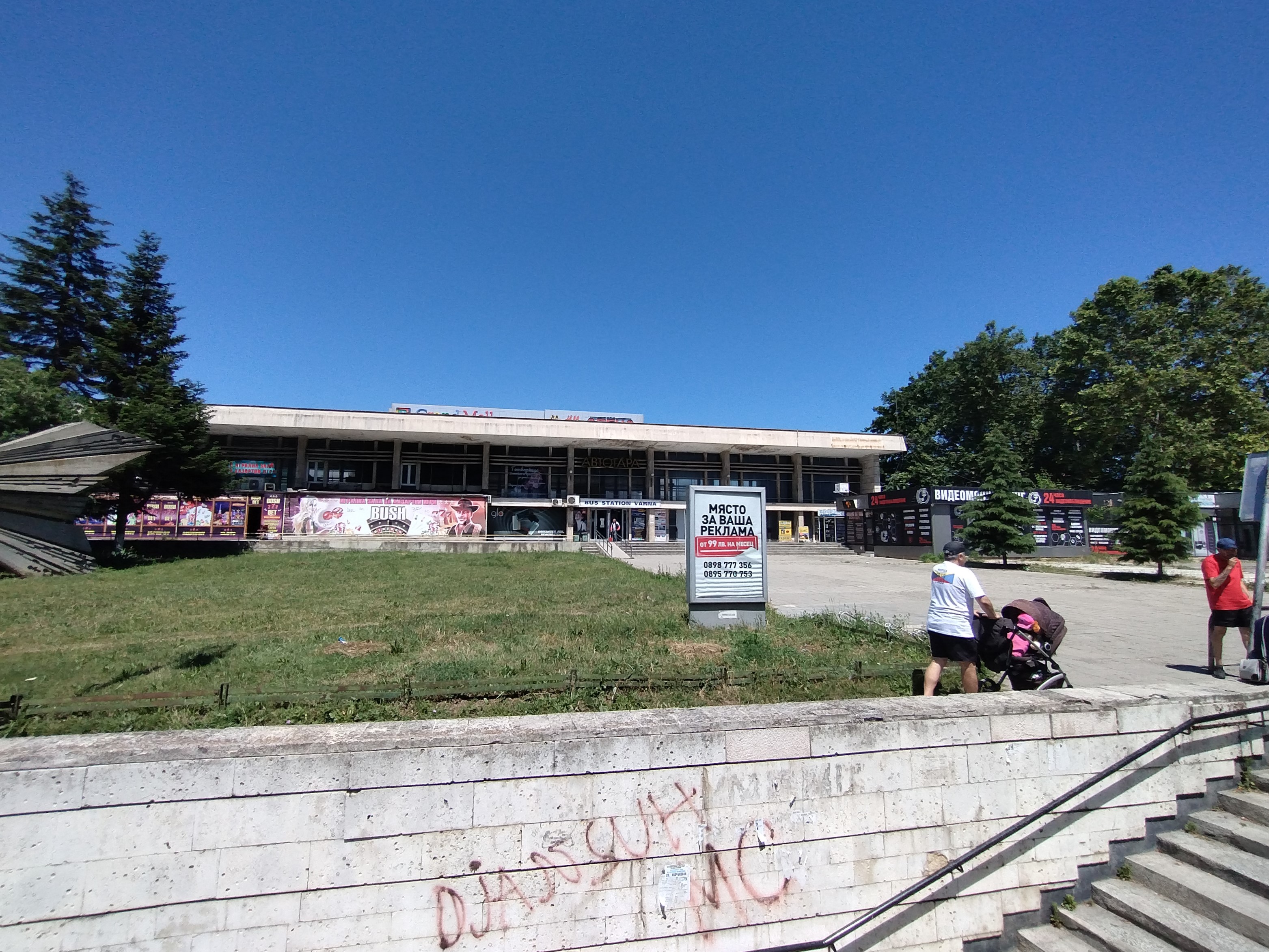 Bus Station Office Varna waiting room