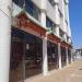 Hayam Hasini Chinese Restaurant (en) in תל אביב - יפו city