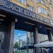 Ресторан Black Star Burger в городе Москва