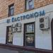 Гастроном «Каховка» в городе Москва