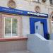 Магазин спецодежды «Восток-Сервис» в городе Москва
