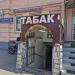 Салон оптики «Черника Оптика» в городе Москва