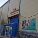 Продуктовый магазин низких цен «Светофор» в городе Москва