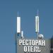 Базовая станция № HB0181 сети подвижной радиотелефонной связи ООО «Т2 Мобайл» (Tele2) стандартов DCS-1800 (GSM-1800), LTE-1800 и LTE-2300 (ru) in Khabarovsk city