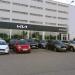 Автосалон «АвтоСпецЦентр KIA» в городе Москва