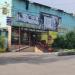Магазин разливного пива «Честные пивоварни» в городе Хабаровск