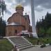 Памятник односельчанам, погибшим в Великой Отечественной войне 1941-45 гг.
