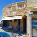 בניין שרותי חוף in Tel Aviv-Yafo city