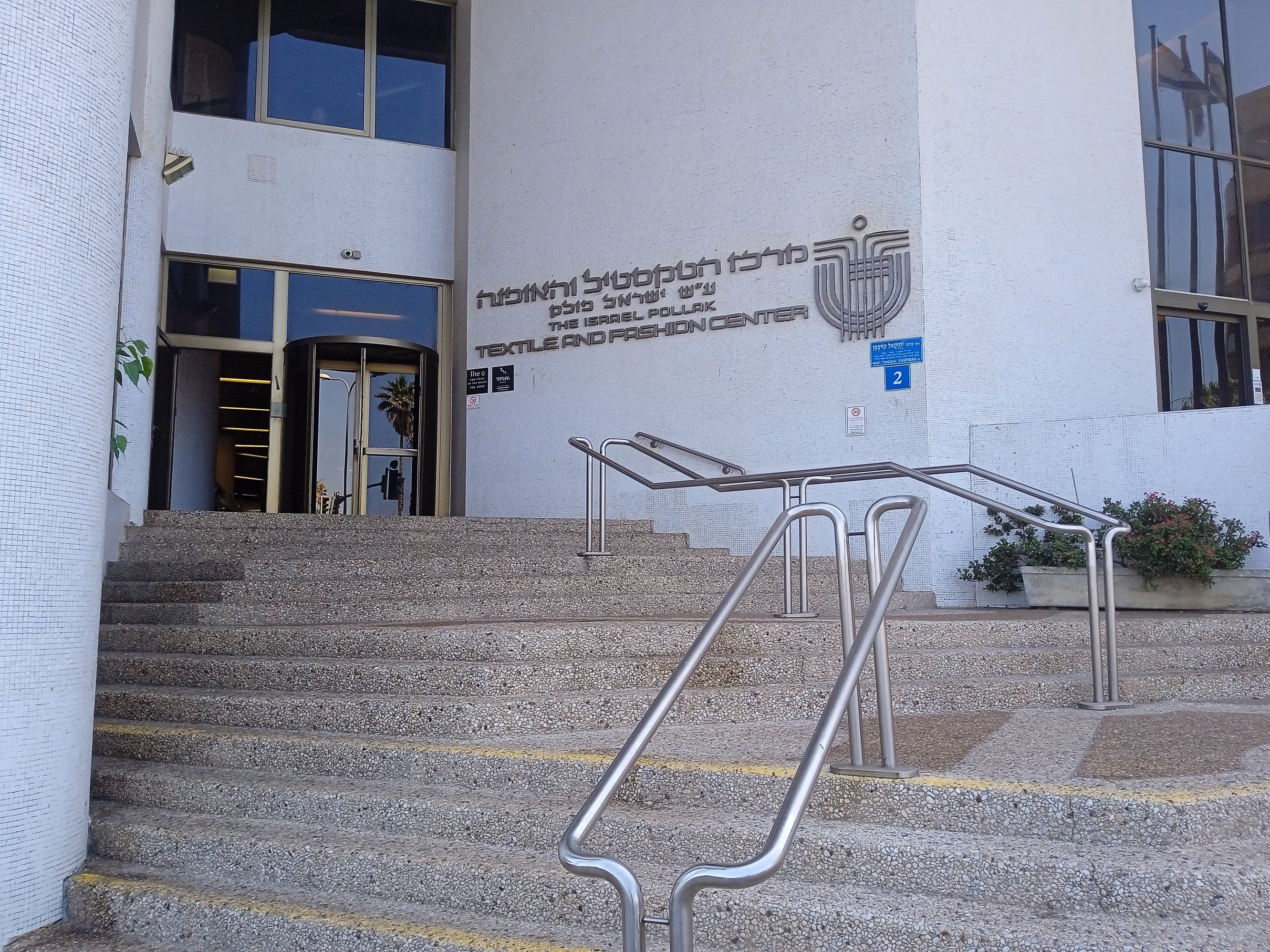 Textile and Fashion Center - Greater Tel Aviv