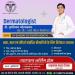 Upadhyay Nursing Home