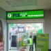 Универсам фиксированных цен Fix Price в городе Москва