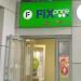 Универсам фиксированных цен Fix Price в городе Москва