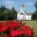 Огороженная церковная территория в городе Донецк