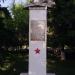Мемориал сотрудникам РЭБ флота, погибшим в Великой Отечественной войне в городе Иркутск