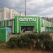 Магазин «Алми» (ru) in Minsk city